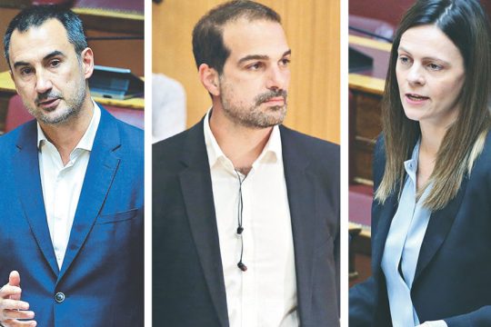 xaritsis - sakelaridis - axtsioglou